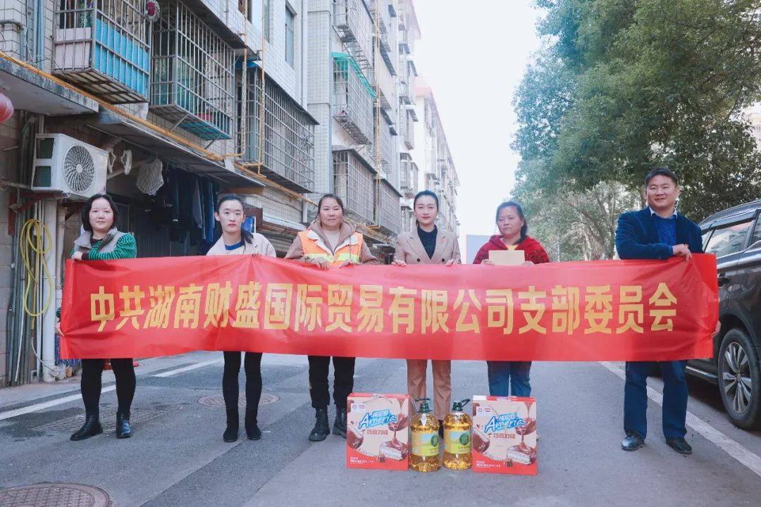 緻敬最美勞動者 傳遞關懷暖人心